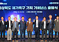 경북도, 피지컬AI 메가특구 추진…포항 구미에 로봇·양자산업 육성 속도