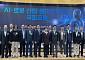 “AI 로봇 기술개발 넘어 양산으로”⋯민관, 산업 생태계 구축 한목소리