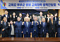 지역 맞춤형 교육 활성화…전북교육청·무주군, 협력 방안 논의