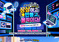 '청소년' 맞춤형 교육...해남군 로봇 만들고 미래 꿈 찾다