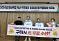 구미시, 경북혁신행정 ‘대상·최우수상’ 수상