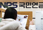 국민연금 사각지대 954만명⋯전업주부 가입 확대 추진