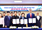 경산시, 경북도⸱유타대와 ‘미국진출기업 맞춤형 지원’ 구축