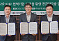 동국제강 스틸샵, 하나은행·하나카드와 ‘공급망 금융’ 구축