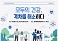 소득별 건강수명 격차 8.13년⋯건강 불평등 심화