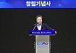이동채 에코프로 창업주 “누구도 가지 않은 길 걷는 게 에코프로 DNA”