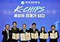 SK하이닉스, ‘반도체의 날’ 5명 수상…권재순 부사장 동탑산업훈장