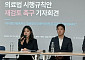 비대면진료 업계 “처방일 제한, 의료비 높이고 의사 판단 제한”
