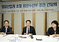 황종우 해수장관, 원양업계와 노후 어선 교체·해외 어장 확보 논의