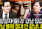 “대통령실ㆍ국회 세종 이전해야⋯수도권 집중 완화 필요” [집땅지성]