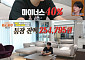 도경완, 하이닉스 하락에 욕설 폭발⋯" 주식 -40%, 통장 잔고 25만원"