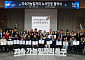 전남광주 광산구, 청년 노동자 주거비 지원…월 최대 50만원