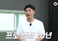 '2100안타' 장성호, 유소년 타격 강사 변신⋯KBO 레슨 24일 공개