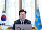 李대통령 “강력범죄에 전쟁 선포 각오…사전 예방 체제로 대대적 전환”