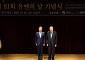 "유엔데이 국경일 지정해야"⋯이중근, 국제기구 유치 지원 약속