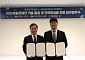 전기안전公, AI 기반 '비송전대안' 기술 연구 착수⋯전력망 확충 부담 던다