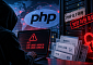 PHP 취약점에 보안 비상...구형 서버·중기 ‘사각지대’