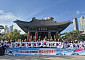 대구시, 제126주년 독도의 날 ‘독도사랑 플래시몹’ 개최