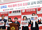 경기교육청 28일 황현필 강연 5일 앞두고…국민의힘 "철회" vs 교육청 "교체 계획 없다"