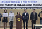 소음조사·주민설명회 2억7000만원 깎고 용역재개…경기국제공항 '엇박자'