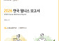 ‘몸’보다 ‘마음’ 챙기는 한국인⋯정신건강 관리 실천은 35.7% 그쳐