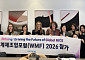 포항전시컨벤션센터(POEX)개관 앞두고 국제행사 유치 박차… 2028 WMF 타깃 공략