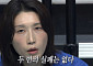 김연경 원더독스, 日 슈치즈에 짜릿한 역전승⋯시청률 5.4% '자체 최고'