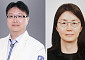 서울성모병원 연구진, ‘기텔만 증후군’ 유전자 가위 치료 가능성 확인