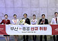이스타항공, 부산~홍콩 노선 신규 취항…첫 편 탑승률 98%