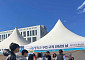 영광군, 미래인재 과학축전서 학생 대상 취업상담