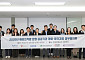 코트라, 5개 공공기관과 해외 조직망 청렴·윤리경영 협력