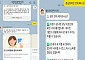 삼성서울병원, 말초중심정맥관 관리 AI 챗봇 마련