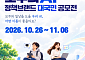 대국민 AI 서비스 명칭과 슬로건, 국민이 직접 짓는다⋯'모두의 AI' 브랜드 공모