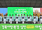 경북도, 영주서 환경실천 다짐대회…2차 공공기관 유치 한목소리