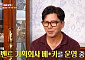 '사장님 귀는 당나귀 귀' 손지창, 26년째 회사 운영⋯"최대 연 매출 60억"