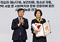 40년 나눔 이어온 홍라희 리움미술관 명예관장…국민훈장 동백장 수훈