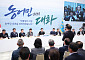 李 “CPTPP, 답답해도 피할 수 없어⋯임기 내 타결 가능성 낮아”