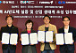 경북도, 국산 AI반도체 실증 거점 구축 나선다⋯경북 인공지능 생태계 조성 MOU