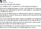 추미애 "각별히 챙기겠다"…그 글에 사업 이름은 없었다