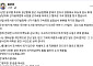 홍준표 “경선자금 수사, 나까지 겨냥”…옛 회계 담당자 직접 변론 나선다