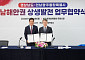 전남광주특별시·경남도 '남해안권 새로운 성장' 손잡았다