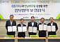 “지역 농산물 활용 확대” GS25, 전남광주 쌀 안정적 공급망 구축