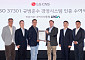 LG CNS, 준법경영 시스템 국제표준 인증…"신뢰할 수 있는 경영체계 구축"
