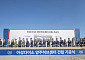 다이소, 양주에 6000억원 투입…초대형 물류센터 착공
