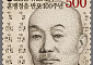 우정사업본부, '훈맹정음 반포 100주년' 우표 발행