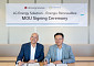 LG에너지솔루션, 에너직스와 ESS 공급 협력…최대 4.5GWh 확대 추진