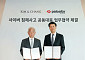 김앤장, ‘팔로알토 네트웍스’와 MOU 체결...사이버 침해 대응 강화