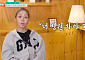 '남겨서 뭐하게' 트루디, 심각한 우울증 고백⋯이대은과 갈등에 눈물
