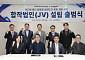 일동제약그룹, 나인앤컴퍼니와 뷰티·헬스케어 시장 진출