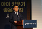 日 지방소멸 정책 10년의 경고⋯“한국도 인구정책 전면 재설계해야”